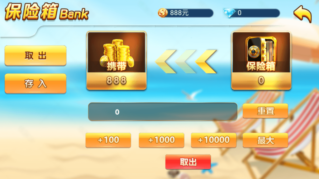 图片[8]-网狐系列乐博互娱 亿游聚汇 新版UI 真金游戏-源码交易网