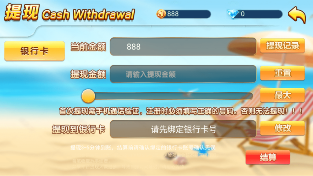 图片[7]-网狐系列乐博互娱 亿游聚汇 新版UI 真金游戏-源码交易网