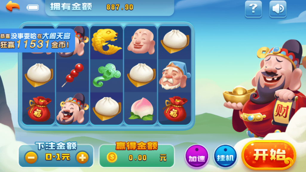 图片[12]-网狐系列乐博互娱 亿游聚汇 新版UI 真金游戏-源码交易网