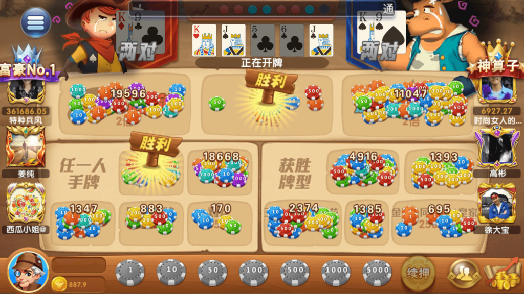 图片[14]-网狐系列乐博互娱 亿游聚汇 新版UI 真金游戏-源码交易网