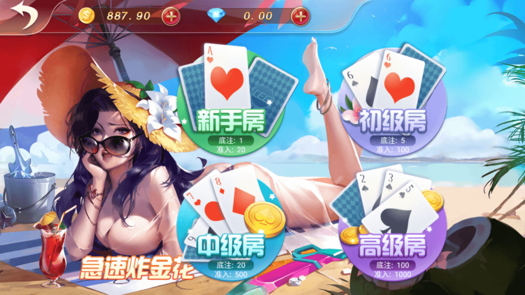 图片[13]-网狐系列乐博互娱 亿游聚汇 新版UI 真金游戏-源码交易网