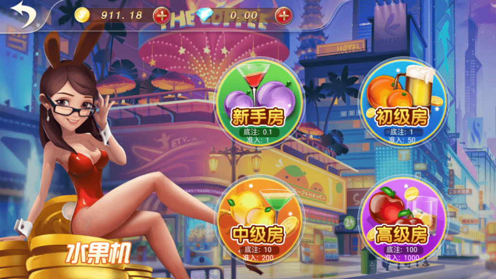 图片[16]-网狐系列乐博互娱 亿游聚汇 新版UI 真金游戏-源码交易网