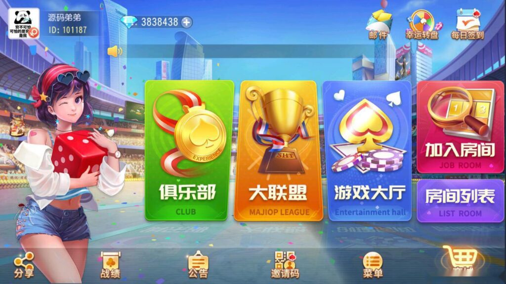 图片[2]-创胜系列关春天拉马车游戏组件-源码交易网