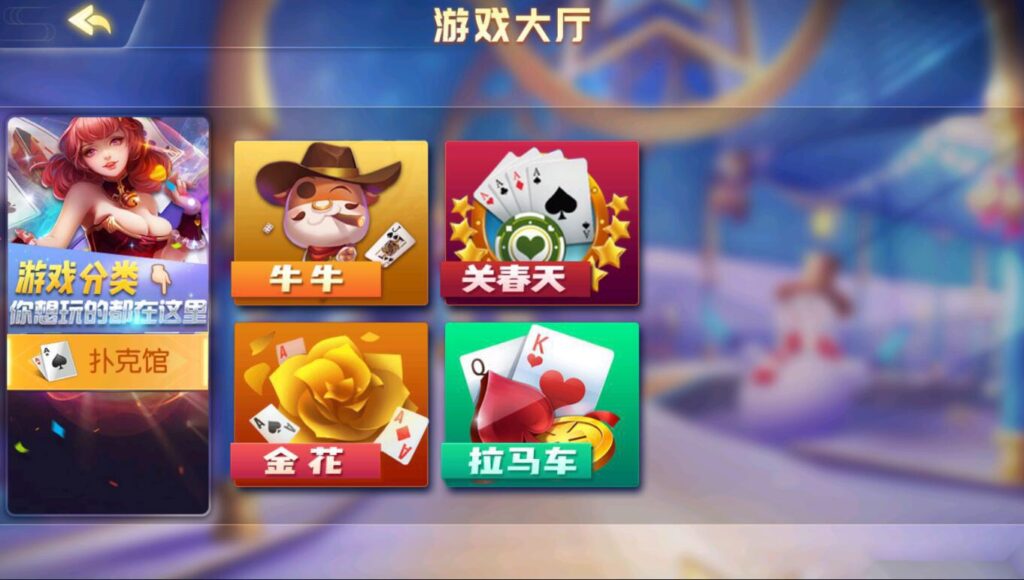 图片[4]-创胜系列关春天拉马车游戏组件-源码交易网