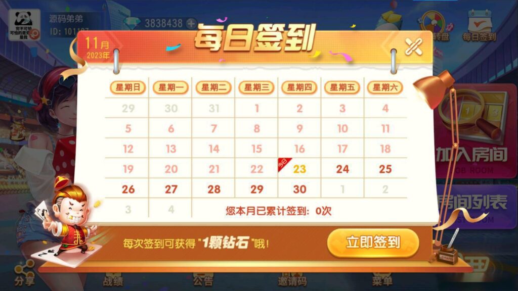 图片[3]-创胜系列关春天拉马车游戏组件-源码交易网