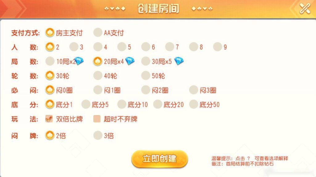 图片[10]-创胜系列关春天拉马车游戏组件-源码交易网