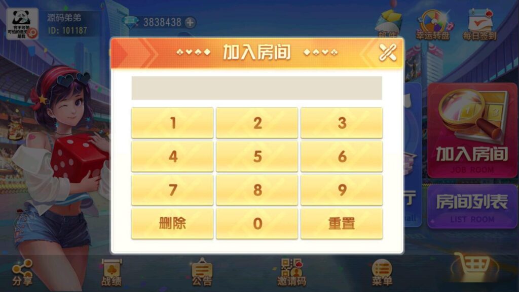 图片[7]-创胜系列关春天拉马车游戏组件-源码交易网