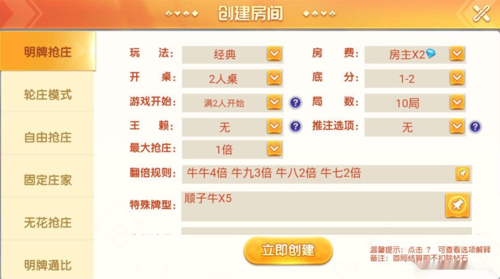 图片[9]-创胜系列关春天拉马车游戏组件-源码交易网