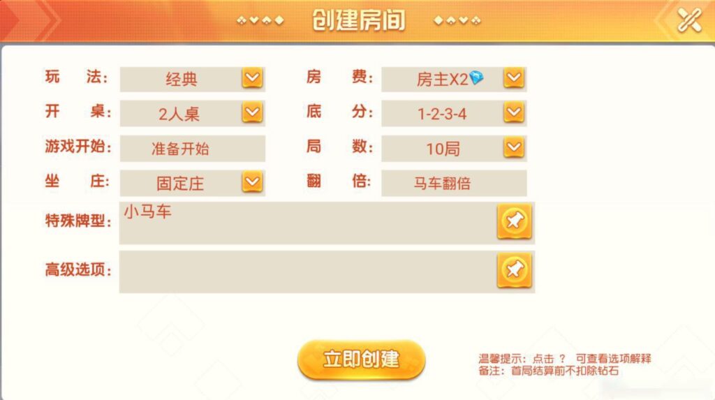 图片[8]-创胜系列关春天拉马车游戏组件-源码交易网