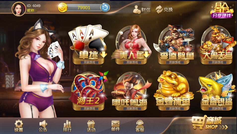 图片[2]-新版星力10代/星途游戏电玩棋牌组件带视频搭建教程-源码交易网