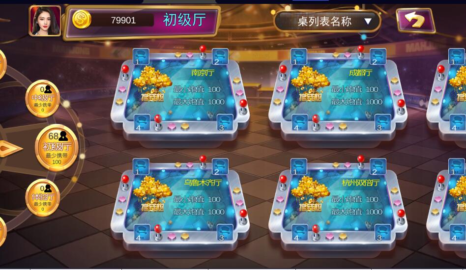 图片[3]-新版星力10代/星途游戏电玩棋牌组件带视频搭建教程-源码交易网