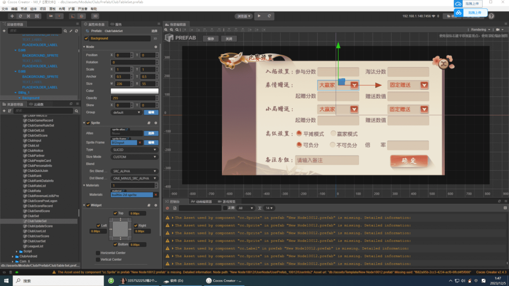 图片[6]-创胜系列名聚大联盟房卡俱乐部源码 Cocos2D创胜新UI-源码交易网