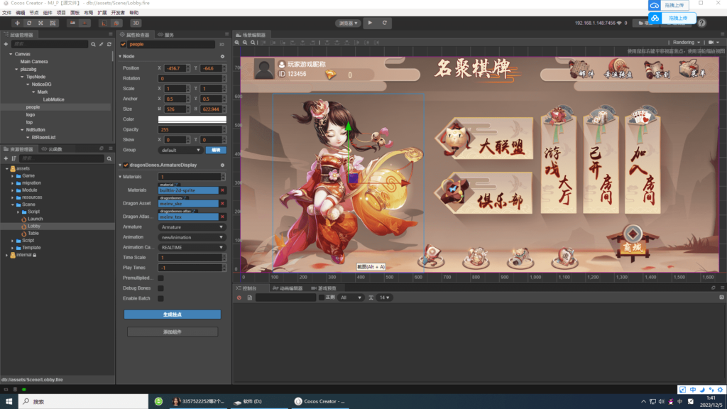 图片[2]-创胜系列名聚大联盟房卡俱乐部源码 Cocos2D创胜新UI-源码交易网