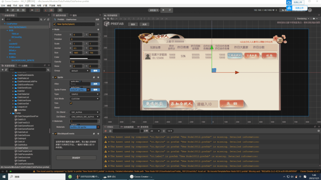 图片[5]-创胜系列名聚大联盟房卡俱乐部源码 Cocos2D创胜新UI-源码交易网