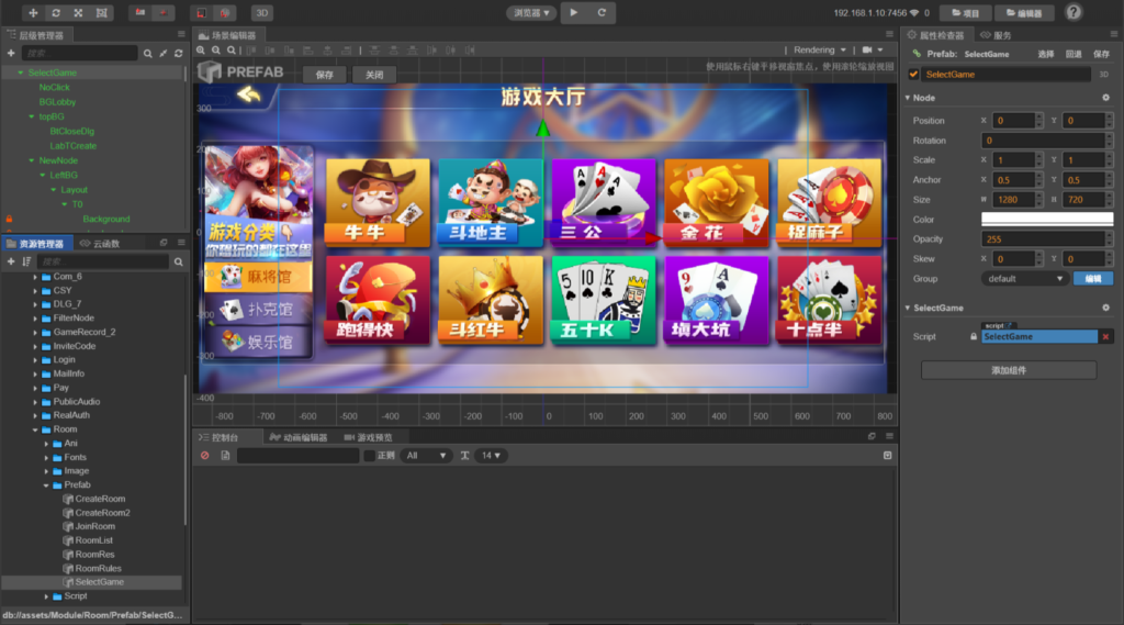 图片[3]-Cocos2D创胜系列全球嘉年华源码 第三套UI-源码交易网
