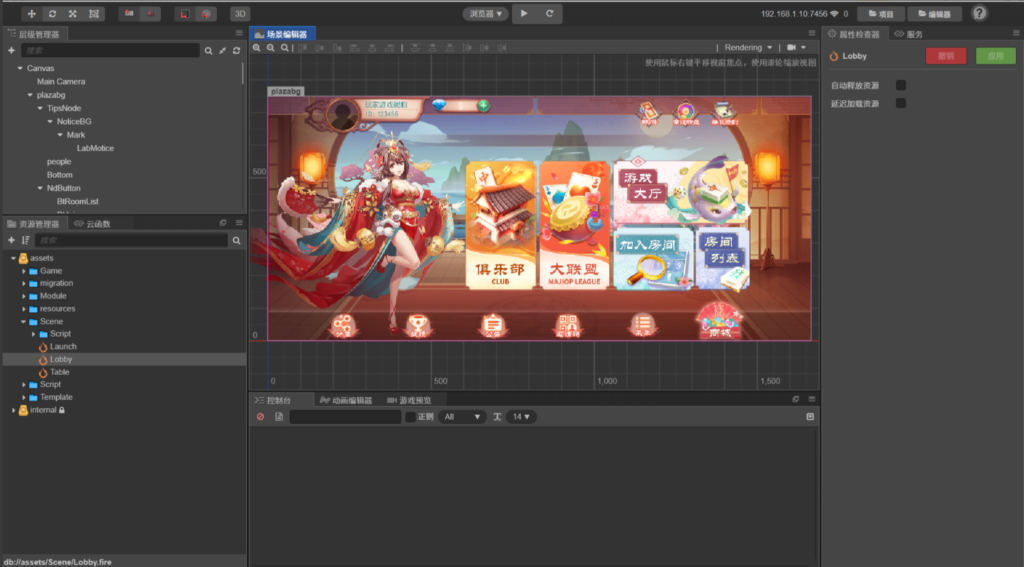 图片[2]-Cocos2D创胜系列全球嘉年华源码 第三套UI-源码交易网