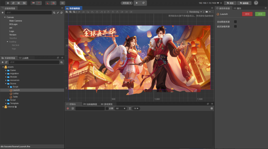 Cocos2D创胜系列全球嘉年华源码 第三套UI-源码交易网