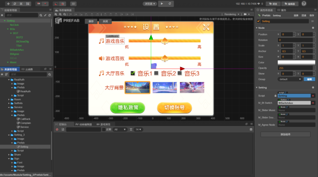 图片[4]-Cocos2D创胜系列全球嘉年华源码 第三套UI-源码交易网