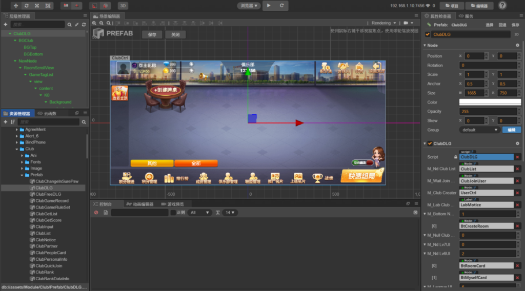 图片[6]-Cocos2D创胜系列全球嘉年华源码 第三套UI-源码交易网