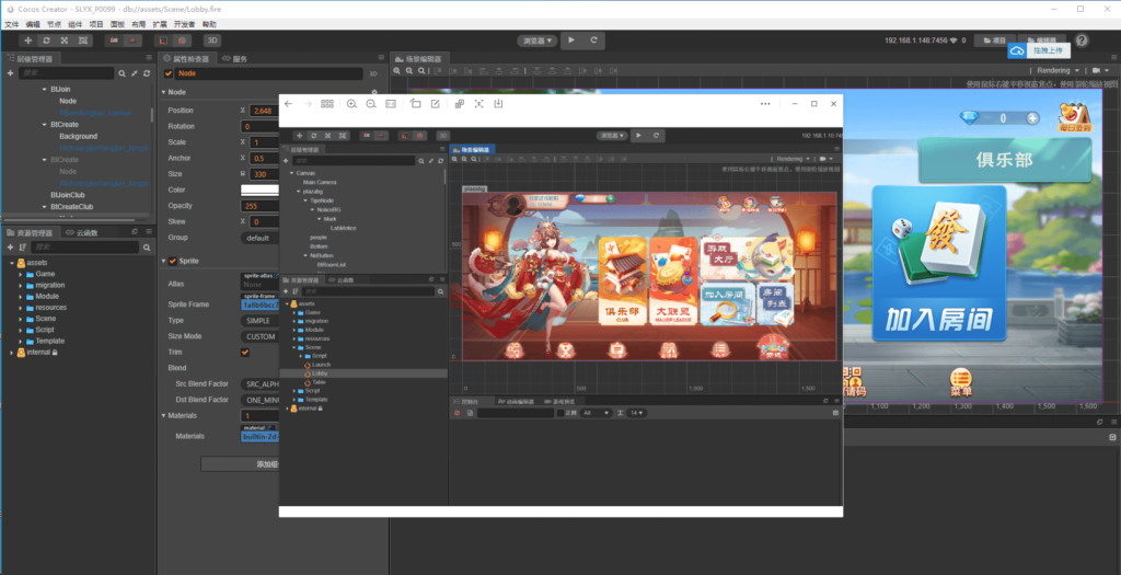 图片[7]-Cocos2D创胜系列全球嘉年华源码 第三套UI-源码交易网
