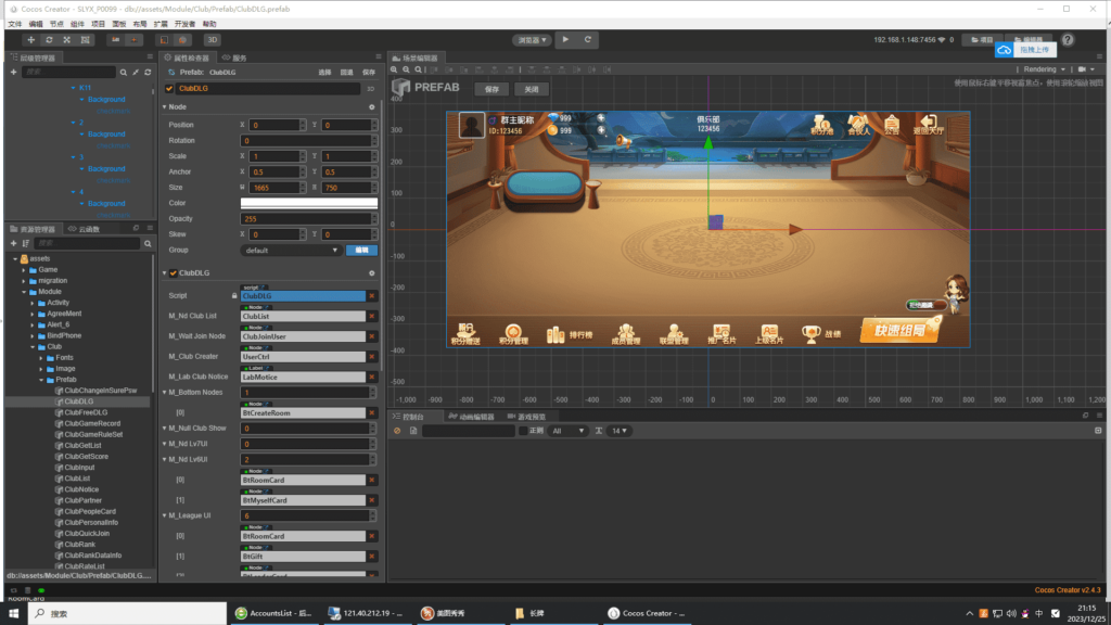 图片[10]-Cocos2D创胜系列全球嘉年华源码 第三套UI-源码交易网