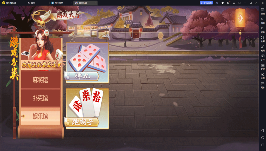 图片[5]-创胜系列名聚天下带H5版本 带机器人-源码交易网