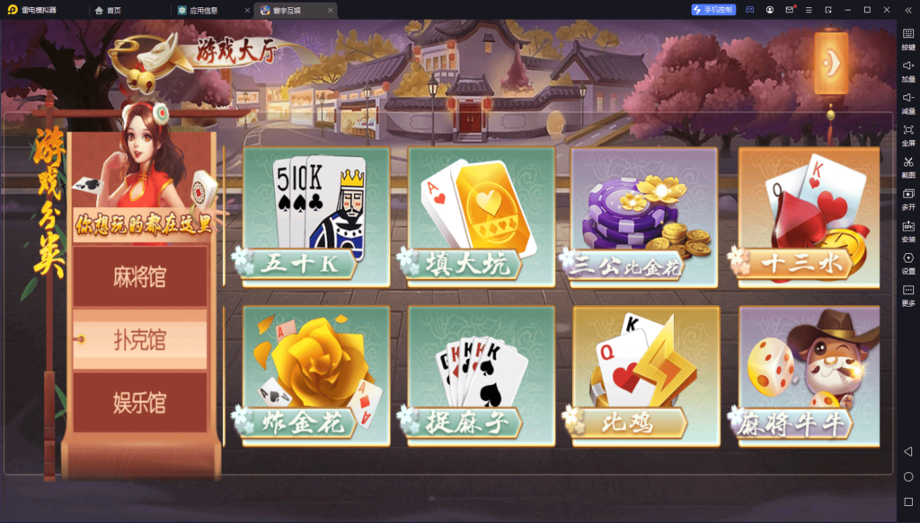 图片[3]-创胜系列名聚天下带H5版本 带机器人-源码交易网