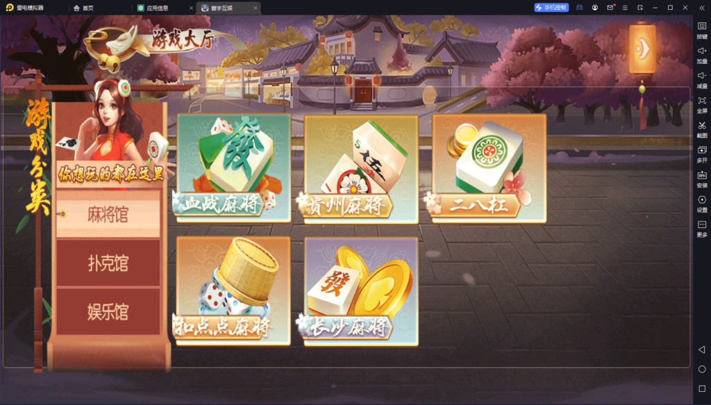 图片[4]-创胜系列名聚天下带H5版本 带机器人-源码交易网