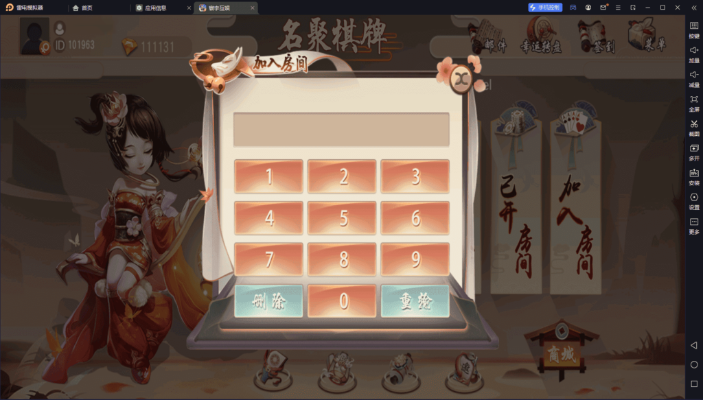 图片[8]-创胜系列名聚天下带H5版本 带机器人-源码交易网