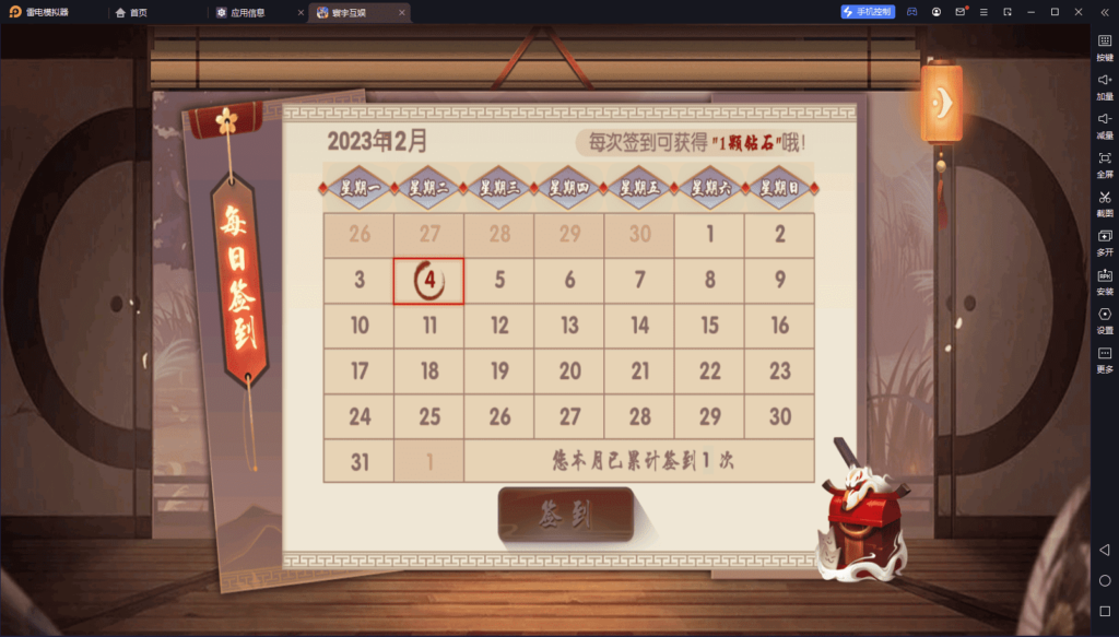 图片[12]-创胜系列名聚天下带H5版本 带机器人-源码交易网