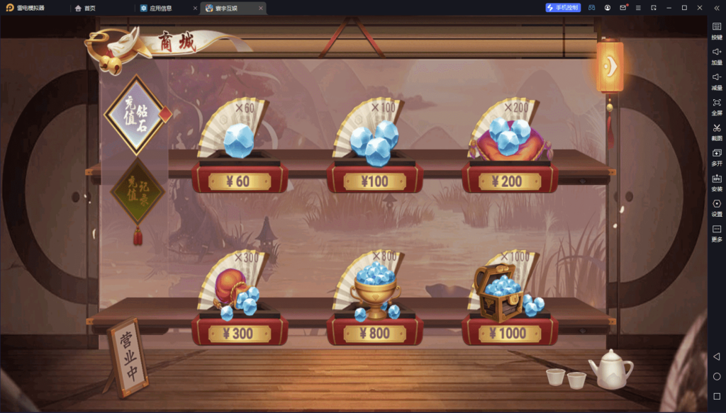 图片[9]-创胜系列名聚天下带H5版本 带机器人-源码交易网