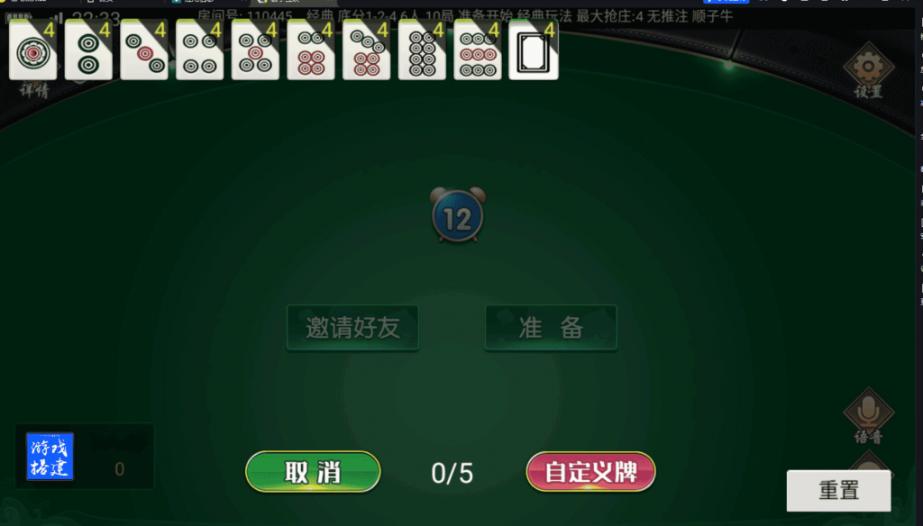 图片[14]-创胜系列名聚天下带H5版本 带机器人-源码交易网