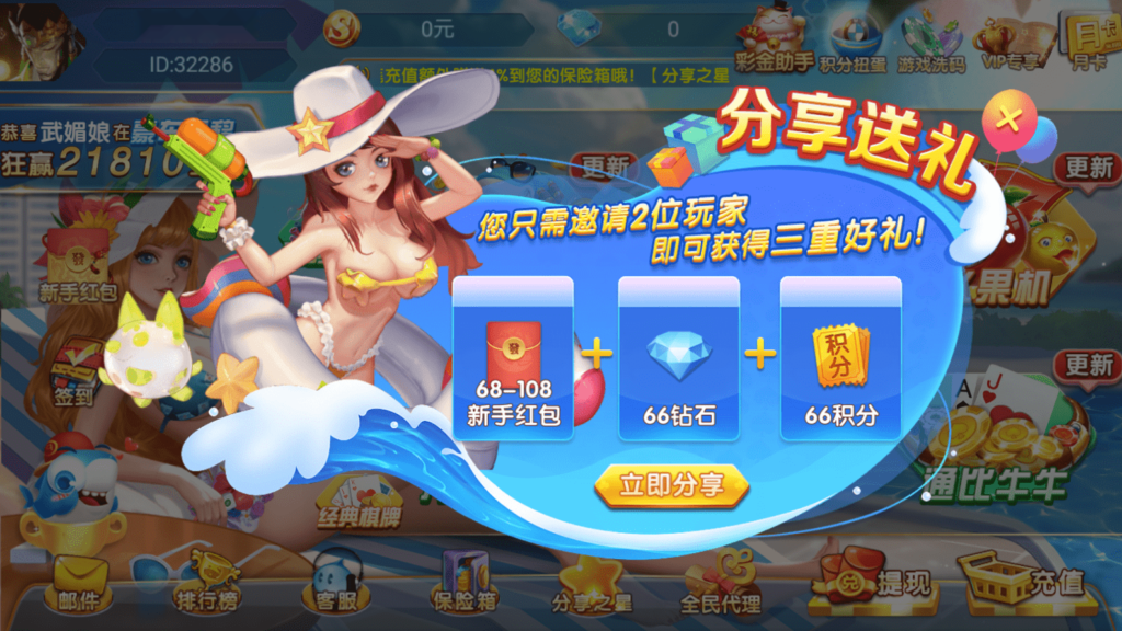 图片[2]-网狐系列乐博互娱双端齐全-源码交易网