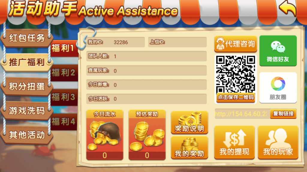 图片[6]-网狐系列乐博互娱双端齐全-源码交易网