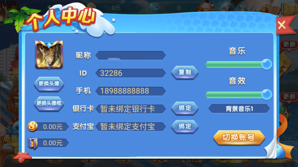 图片[4]-网狐系列乐博互娱双端齐全-源码交易网