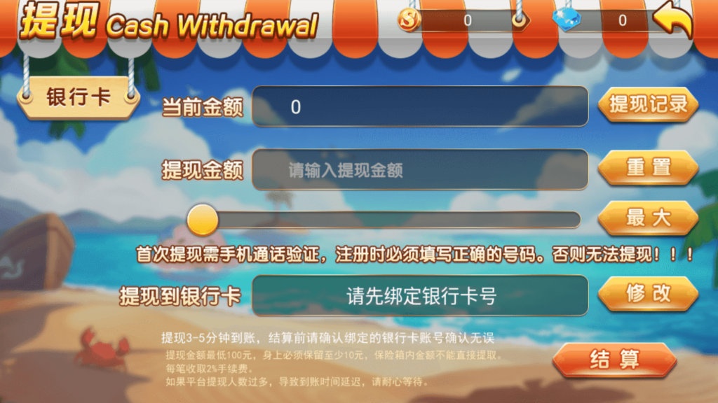 图片[9]-网狐系列乐博互娱双端齐全-源码交易网