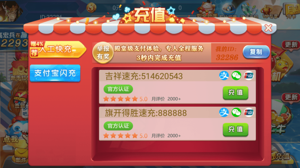 图片[8]-网狐系列乐博互娱双端齐全-源码交易网