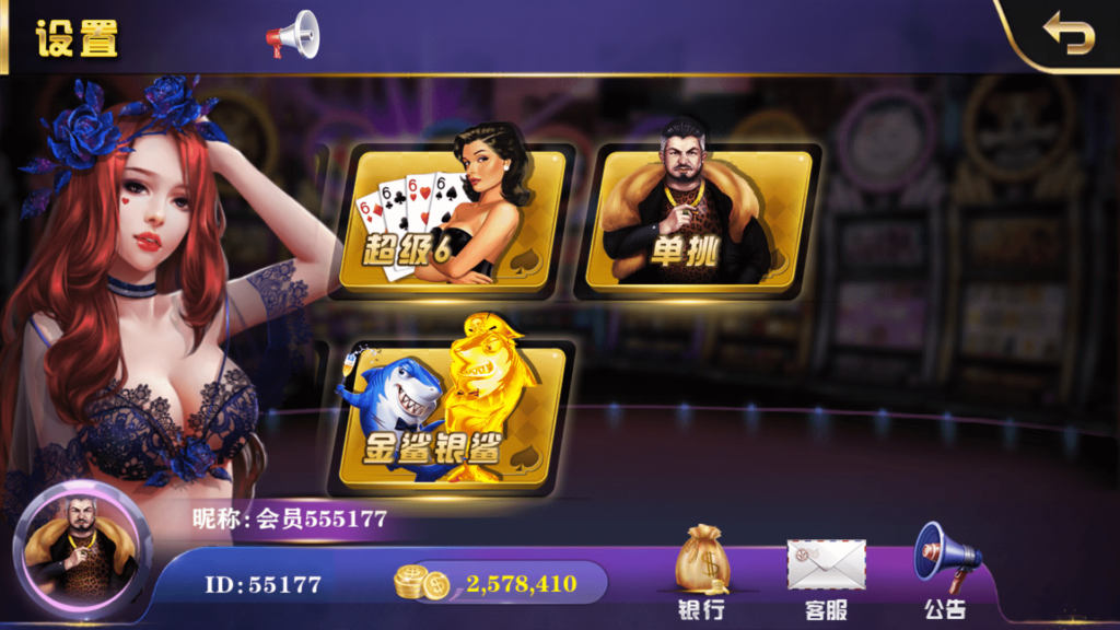 图片[3]-大富豪二开 皇家娱乐 云顶棋牌-源码交易网