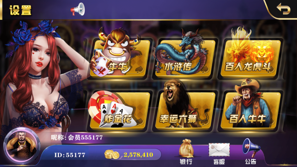 图片[2]-大富豪二开 皇家娱乐 云顶棋牌-源码交易网