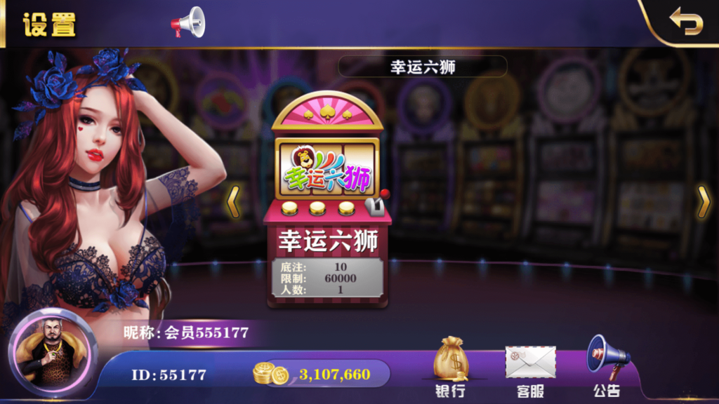 图片[7]-大富豪二开 皇家娱乐 云顶棋牌-源码交易网