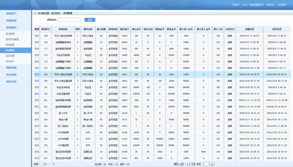 图片[12]-大富豪二开 皇家娱乐 云顶棋牌-源码交易网