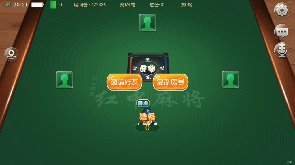 图片[12]-红鸟棋牌源码 天天联盟 编译好组件 双端完整 独家首发-源码交易网