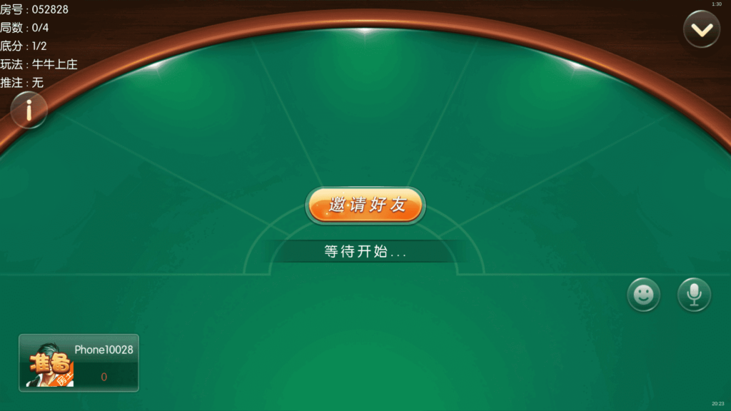 图片[16]-红鸟棋牌源码 天天联盟 编译好组件 双端完整 独家首发-源码交易网