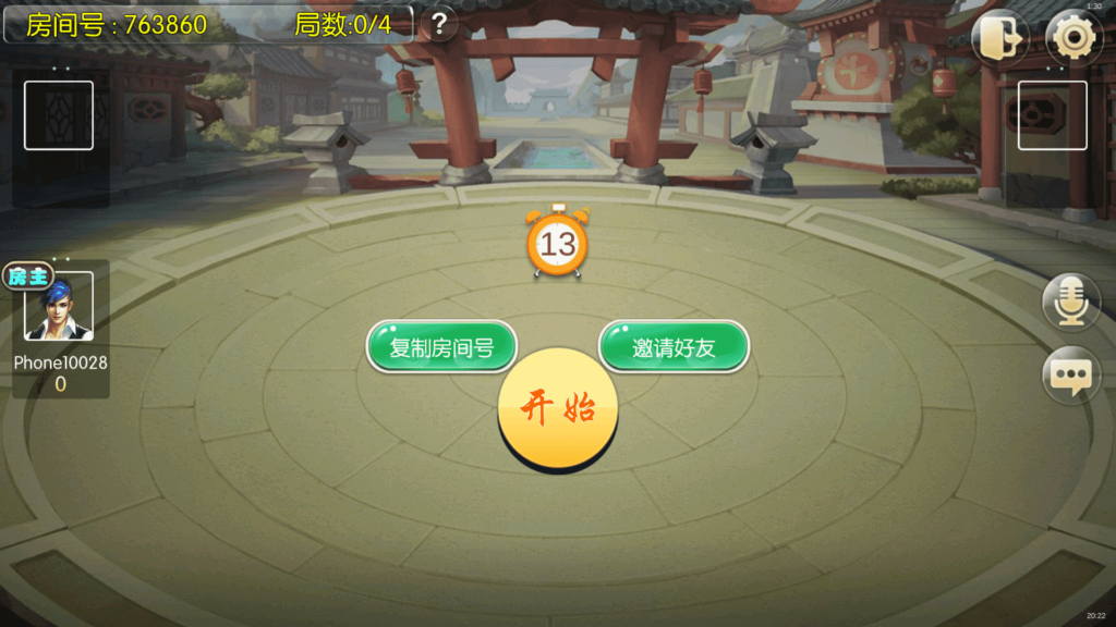 图片[15]-红鸟棋牌源码 天天联盟 编译好组件 双端完整 独家首发-源码交易网