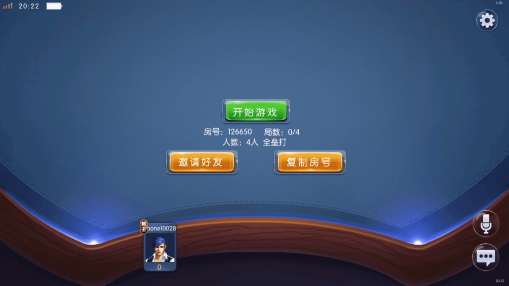 图片[14]-红鸟棋牌源码 天天联盟 编译好组件 双端完整 独家首发-源码交易网