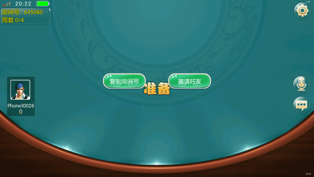 图片[18]-红鸟棋牌源码 天天联盟 编译好组件 双端完整 独家首发-源码交易网