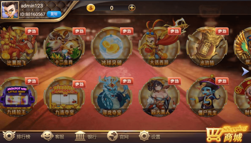 图片[3]-网狐系列之大富翁电玩带解密工具+视频搭建教程-源码交易网