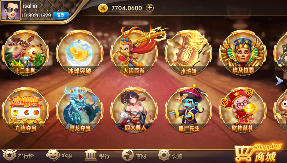 图片[5]-网狐系列之大富翁电玩带解密工具+视频搭建教程-源码交易网