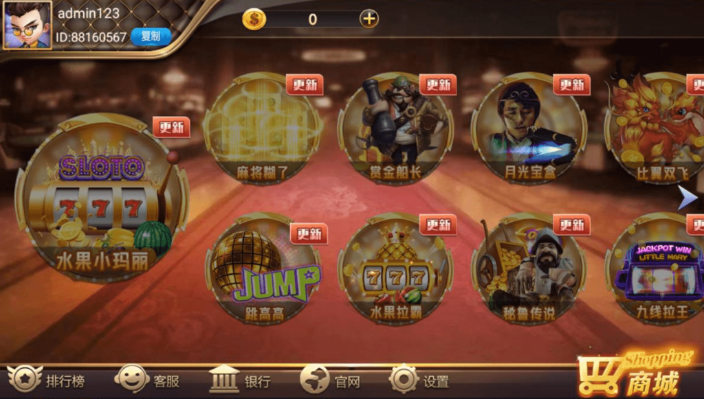 图片[2]-网狐系列之大富翁电玩带解密工具+视频搭建教程-源码交易网