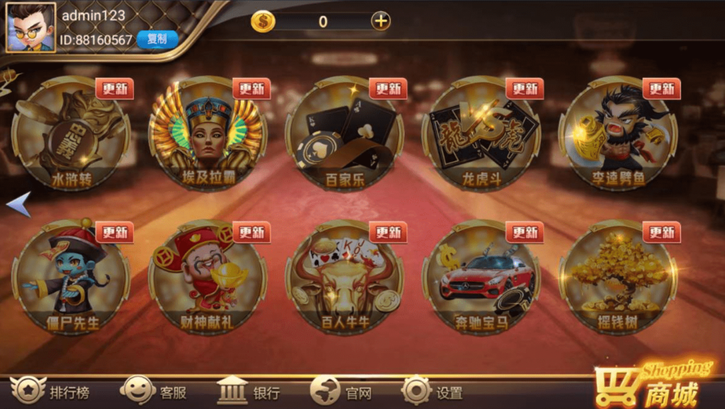 图片[4]-网狐系列之大富翁电玩带解密工具+视频搭建教程-源码交易网